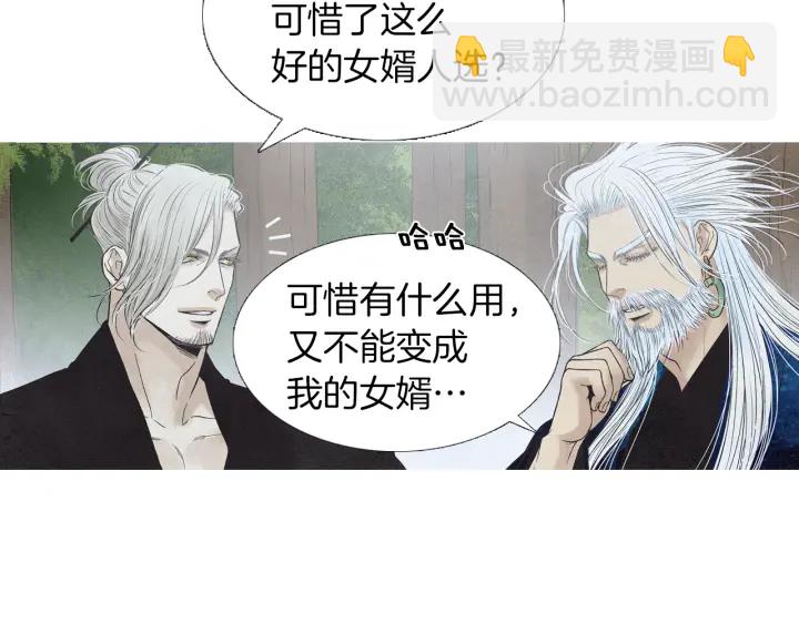第223话 迟来的醒悟36
