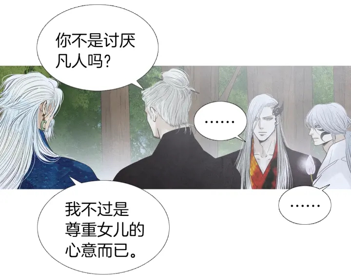 第223话 迟来的醒悟38