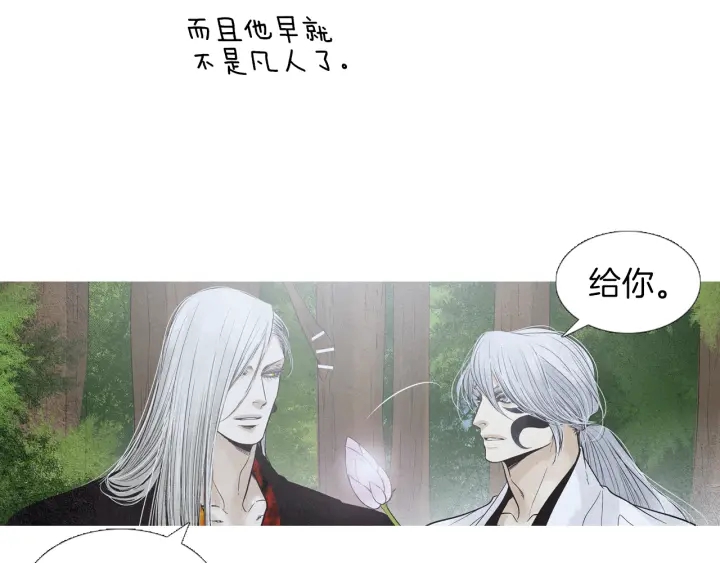 第223话 迟来的醒悟39