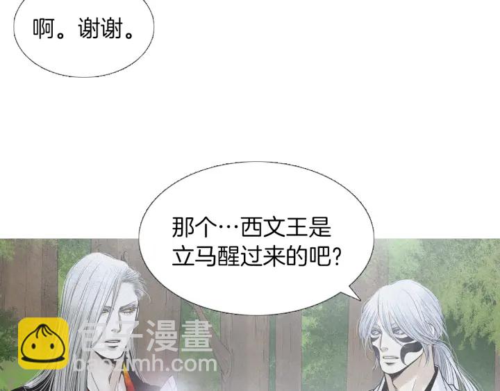 第223话 迟来的醒悟40