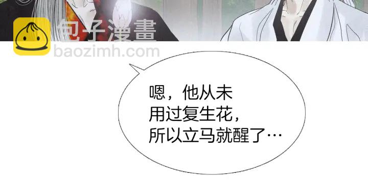 第223话 迟来的醒悟41