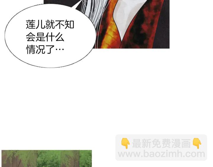 第223话 迟来的醒悟43
