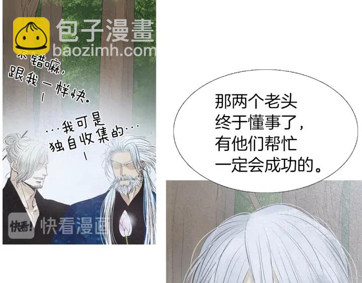 第223话 迟来的醒悟44