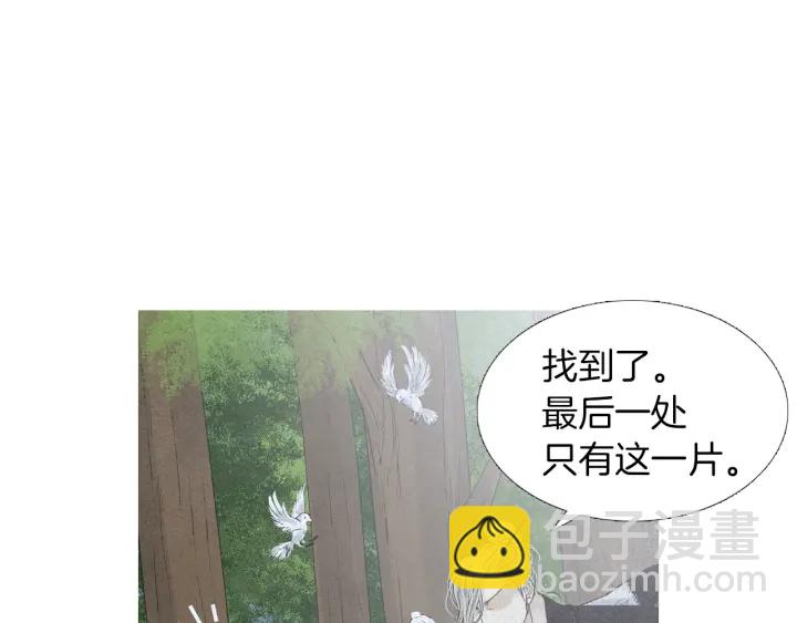 第223话 迟来的醒悟5