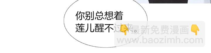 第223话 迟来的醒悟50