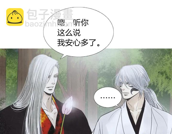 第223话 迟来的醒悟51