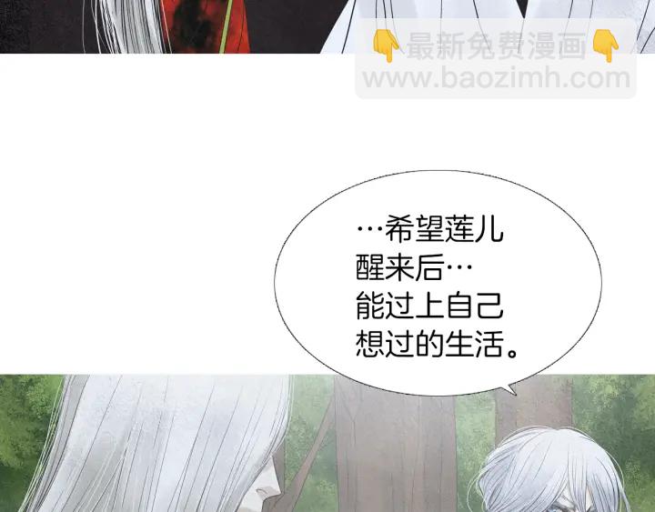 第223话 迟来的醒悟52