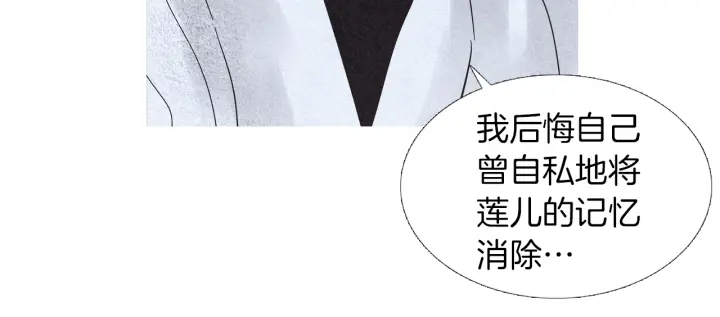 第223话 迟来的醒悟55