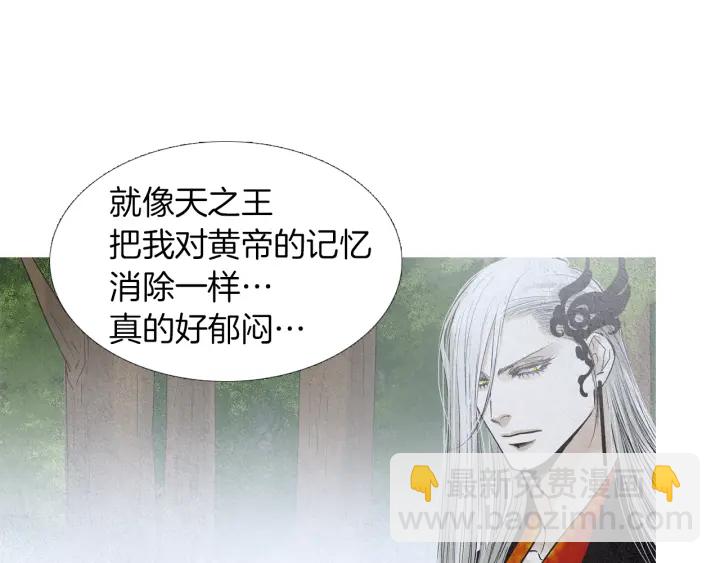 第223话 迟来的醒悟56