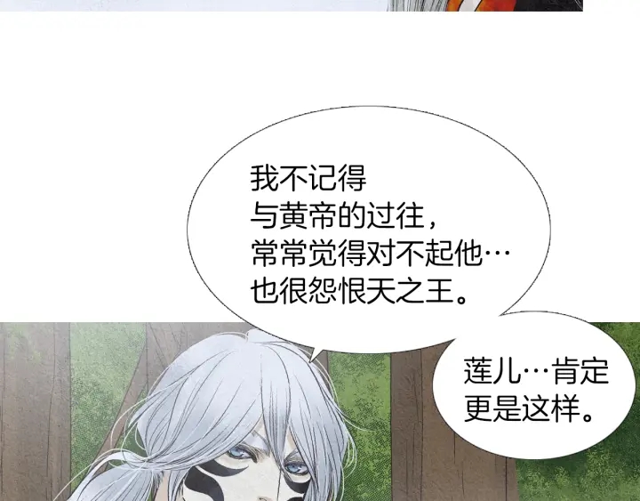 第223话 迟来的醒悟57
