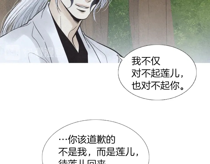 第223话 迟来的醒悟58