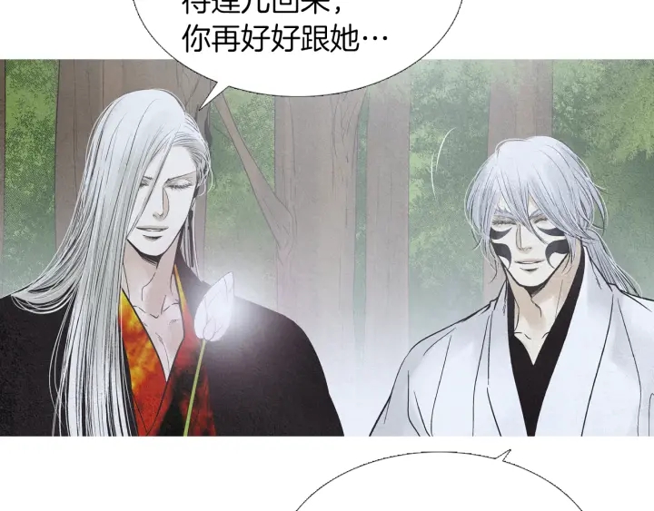 第223话 迟来的醒悟59