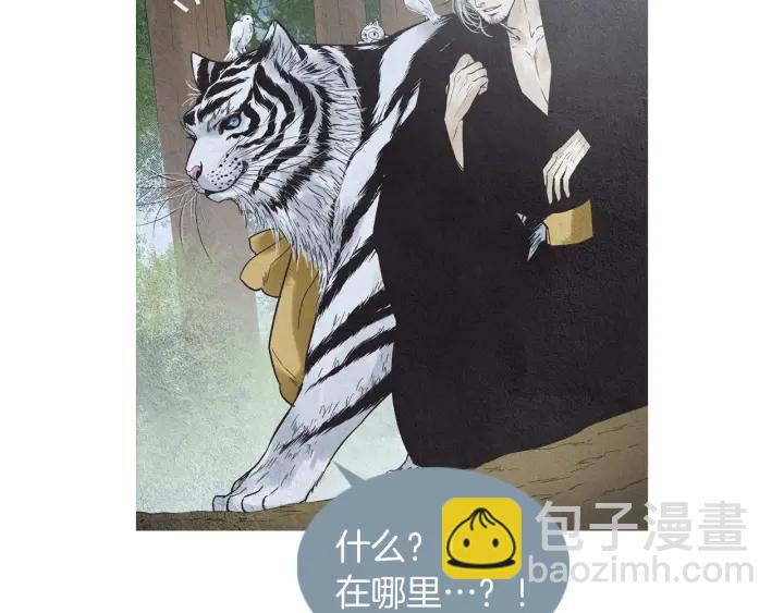 第223话 迟来的醒悟6