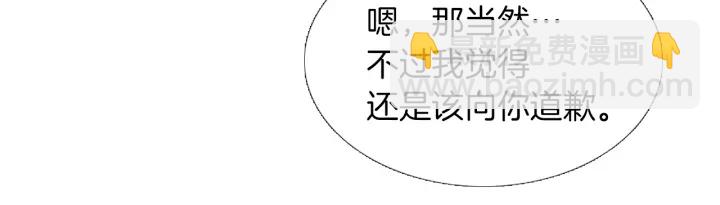 第223话 迟来的醒悟60