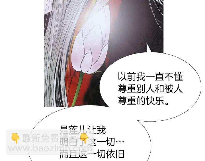 第223话 迟来的醒悟62
