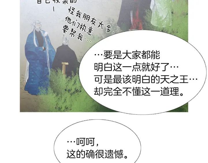 第223话 迟来的醒悟64