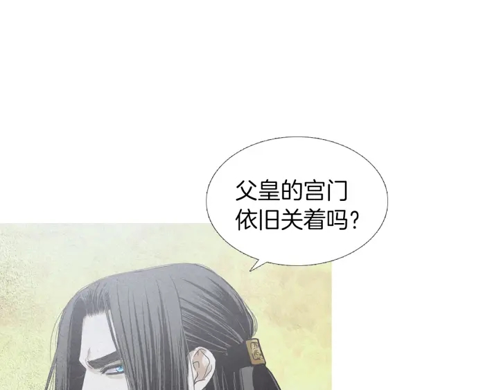 第223话 迟来的醒悟67