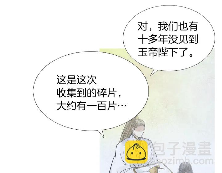 第223话 迟来的醒悟69