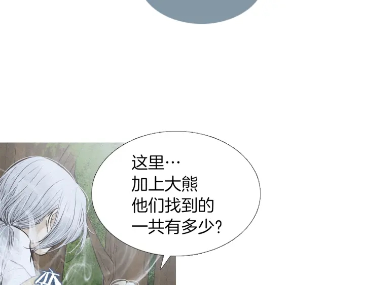 第223话 迟来的醒悟7