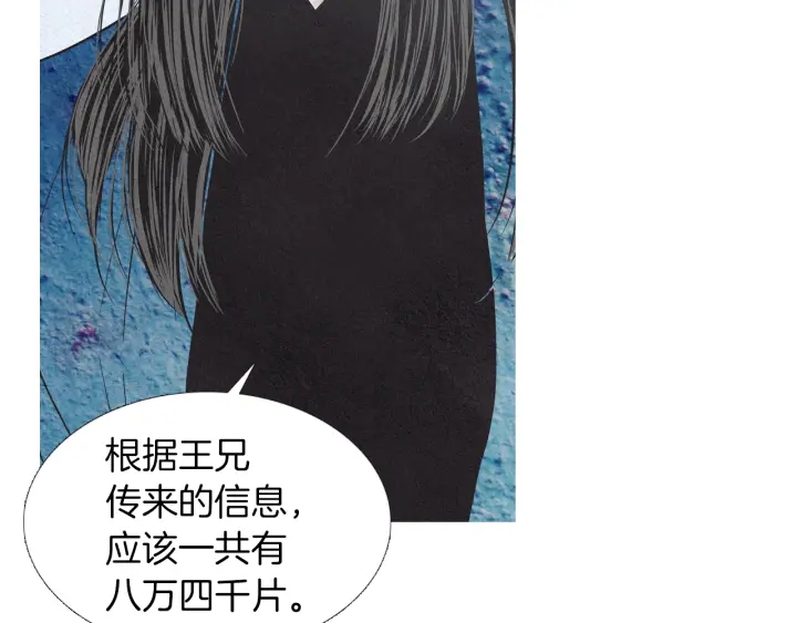 第223话 迟来的醒悟72