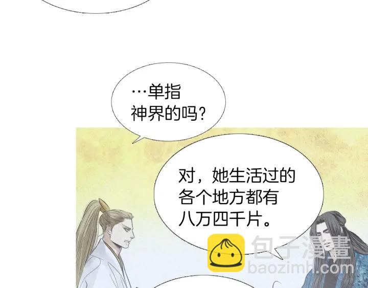 第223话 迟来的醒悟73