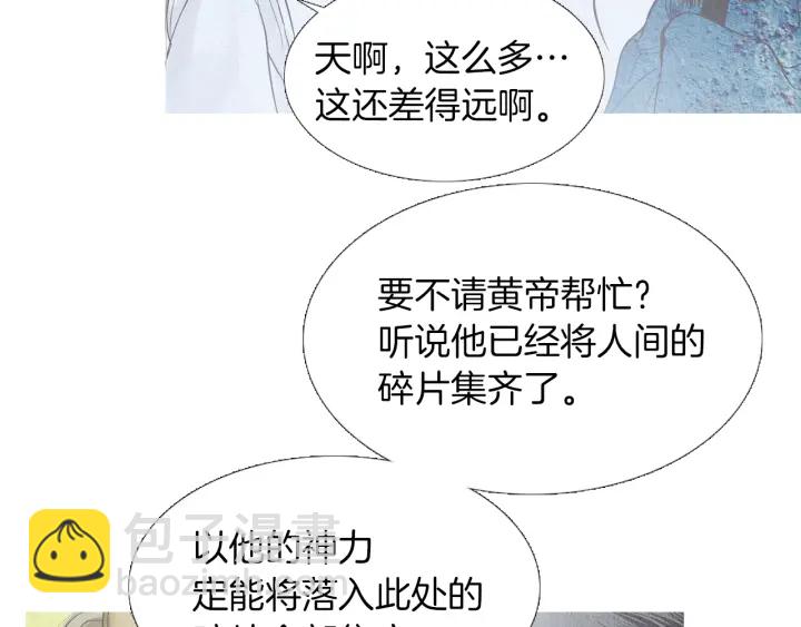 第223话 迟来的醒悟74