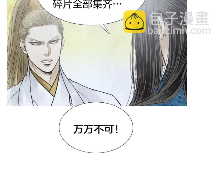 第223话 迟来的醒悟75