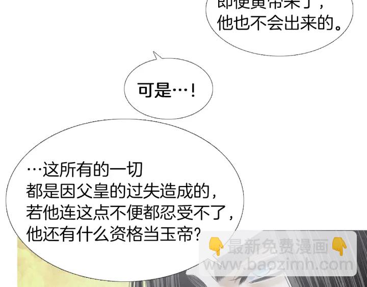 第223话 迟来的醒悟78