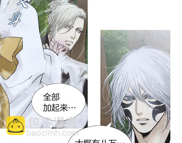 第223话 迟来的醒悟8