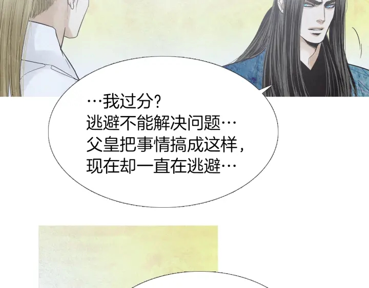 第223话 迟来的醒悟80