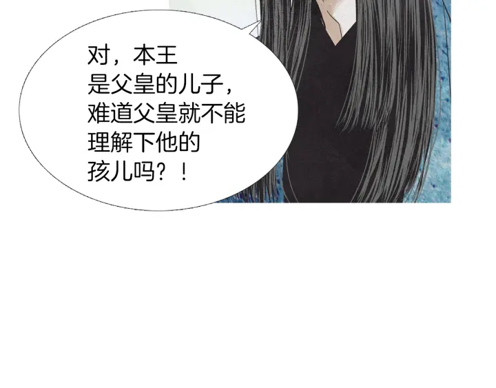 第223话 迟来的醒悟84