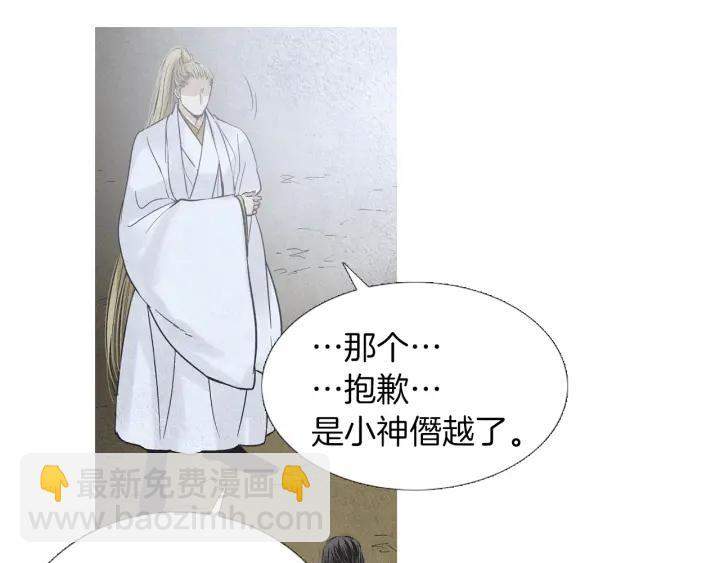 第223话 迟来的醒悟85