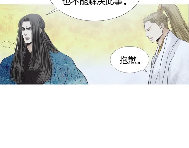 第223话 迟来的醒悟87