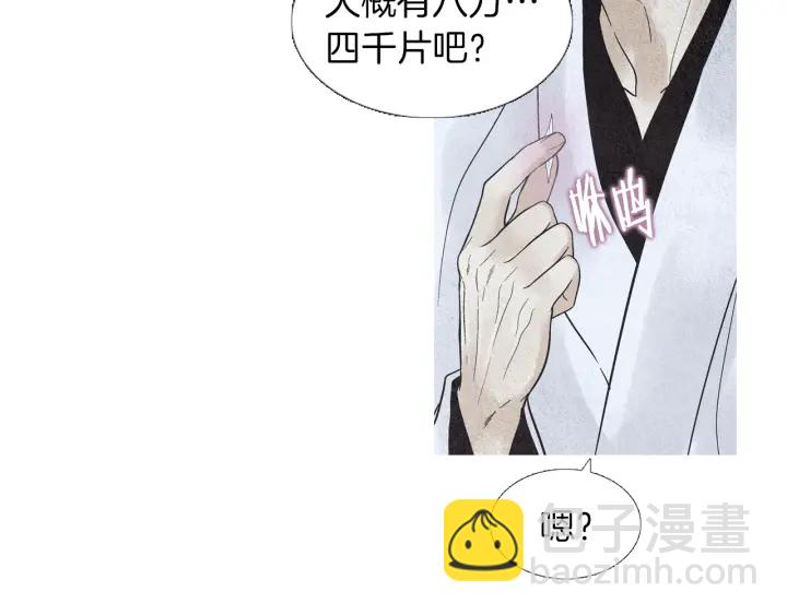 第223话 迟来的醒悟9