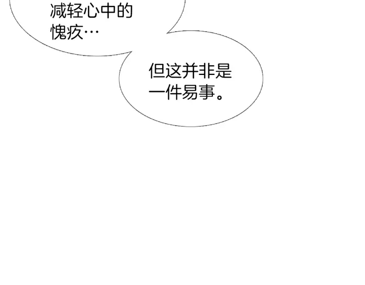 第223话 迟来的醒悟90