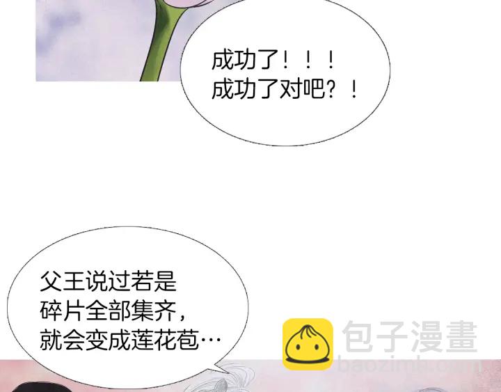 第223话 迟来的醒悟92