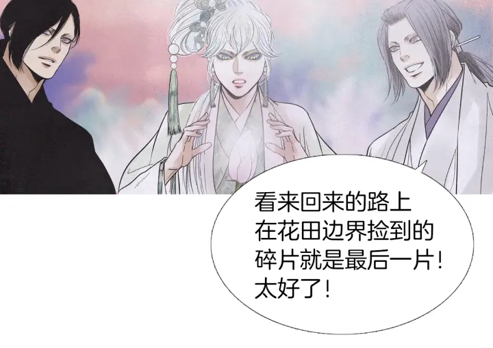 第223话 迟来的醒悟93