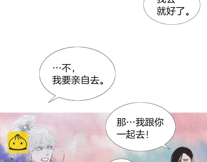 第223话 迟来的醒悟95