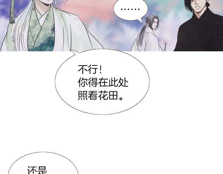 第223话 迟来的醒悟96