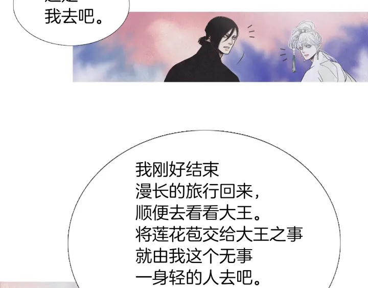 第223话 迟来的醒悟97