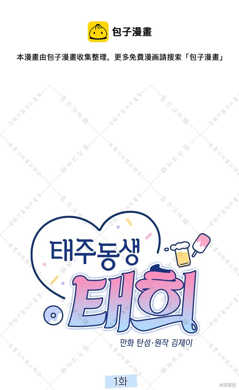 第1话0