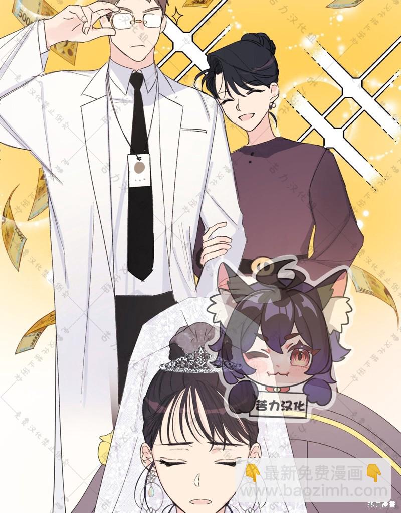 第1话25