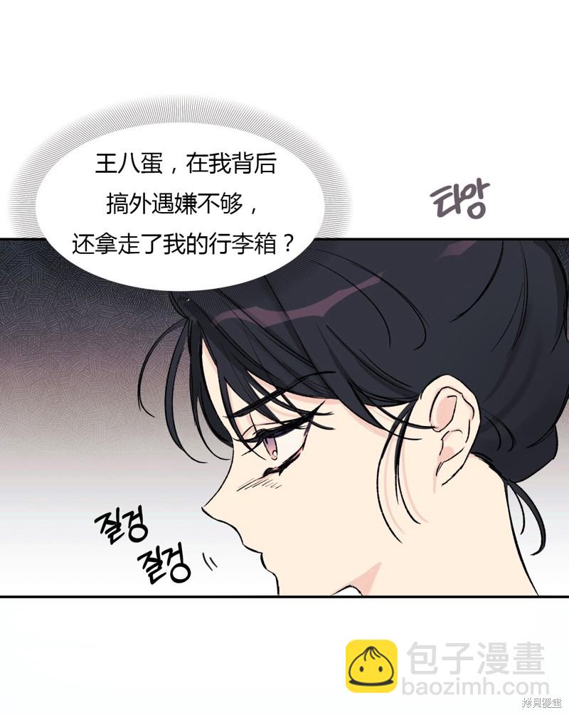 第1话43