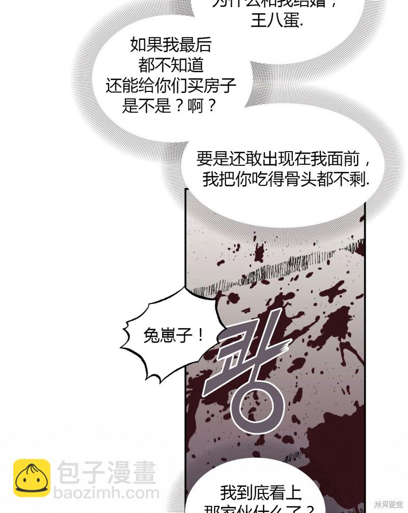 第1话46