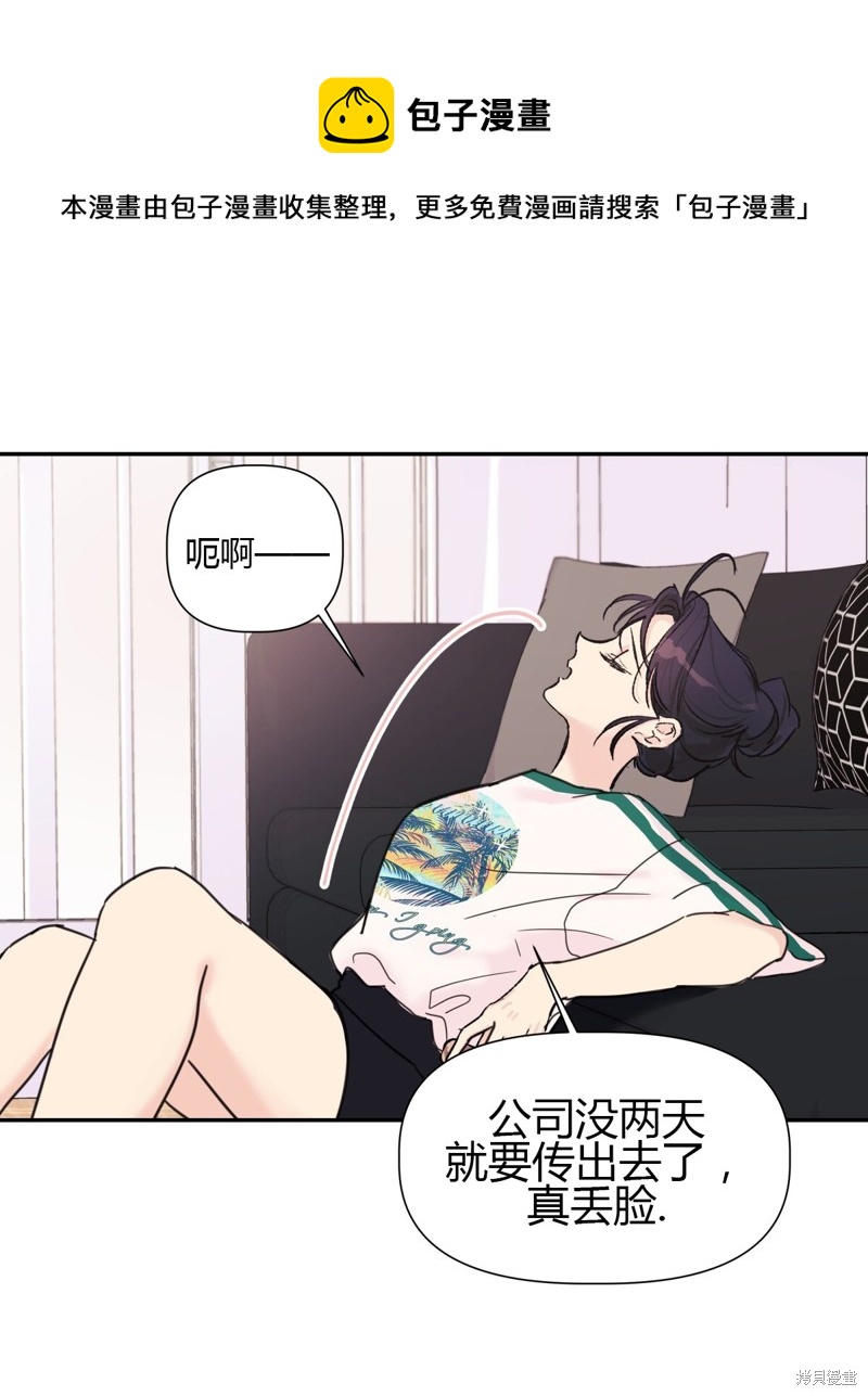 第1话49
