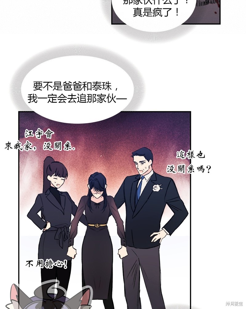 第1话51