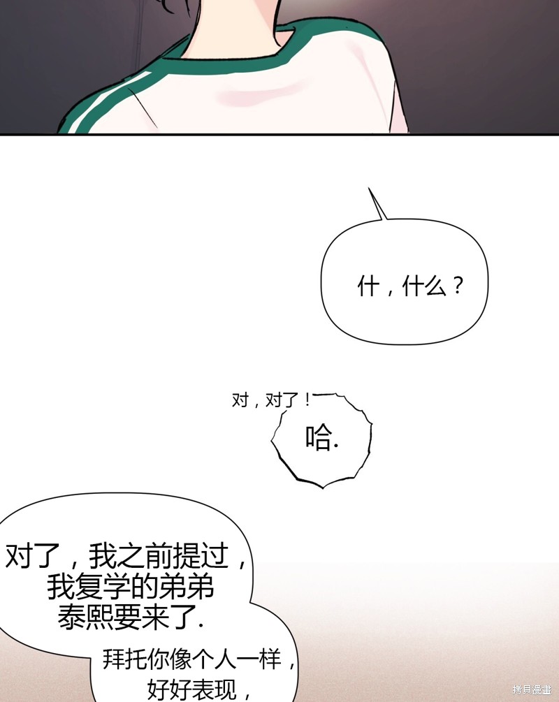 第1话67