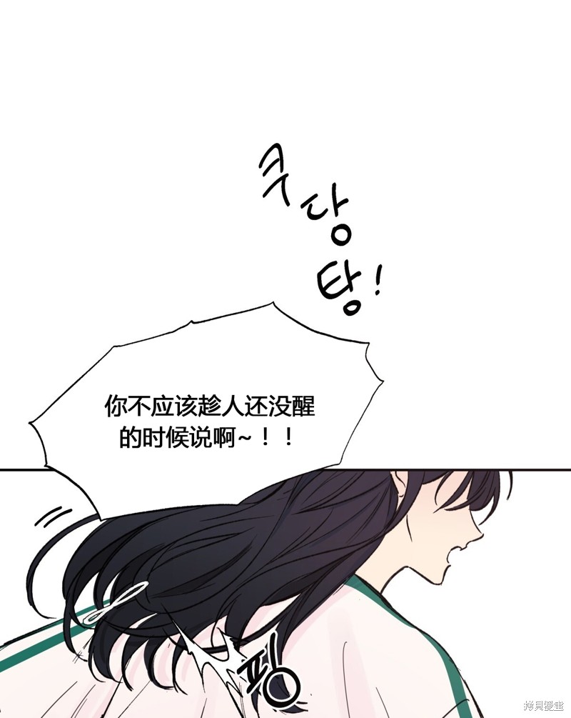 第1话70