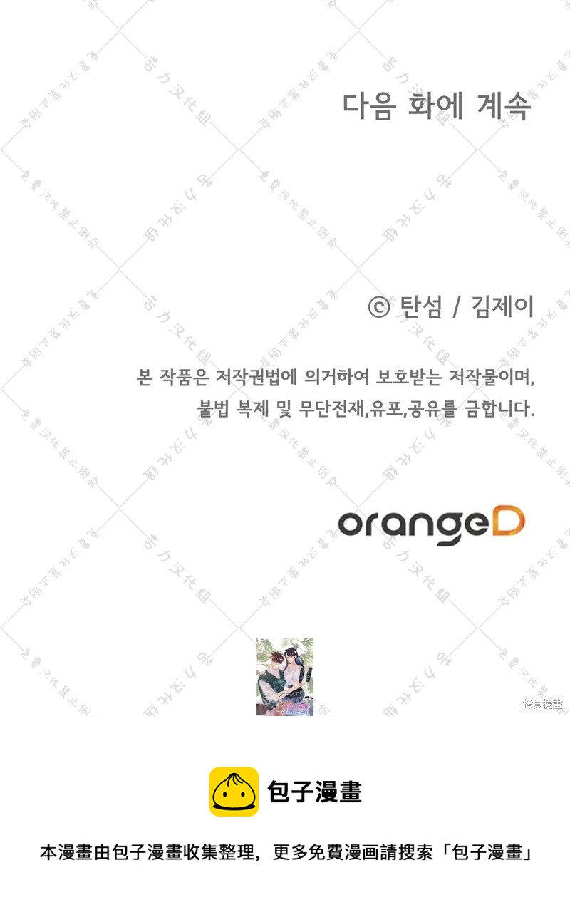 第1话83