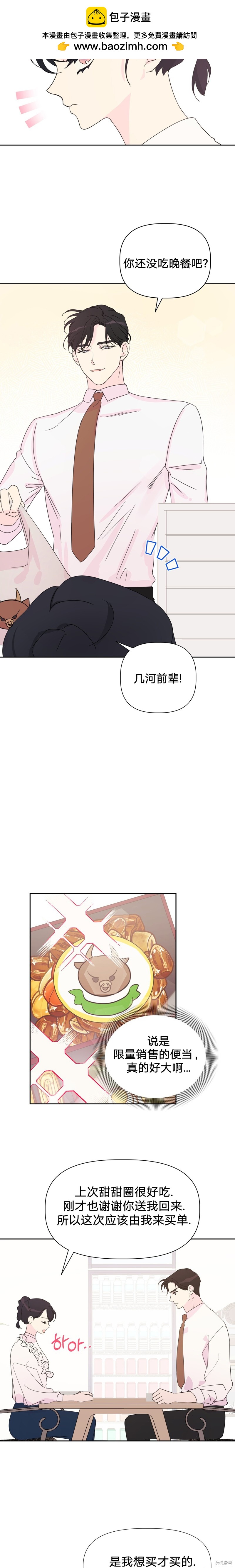 第6话1